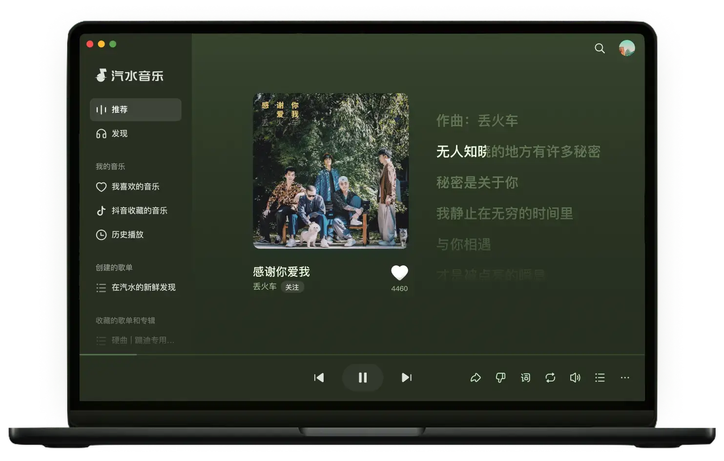 汽水音乐品牌视觉宣传图